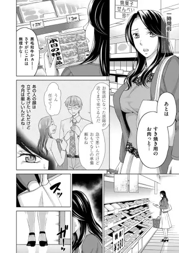 COMIC Magnum Vol. 87 Fhentai - Page 153