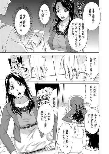 COMIC Magnum Vol. 87 Fhentai - Page 156