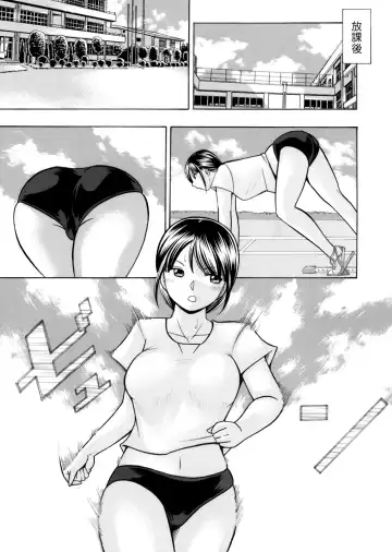 COMIC Magnum Vol. 87 Fhentai - Page 16