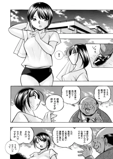 COMIC Magnum Vol. 87 Fhentai - Page 17