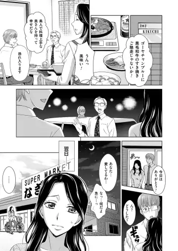 COMIC Magnum Vol. 87 Fhentai - Page 170