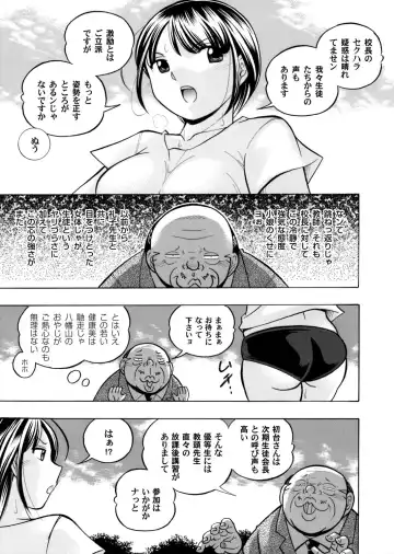 COMIC Magnum Vol. 87 Fhentai - Page 18