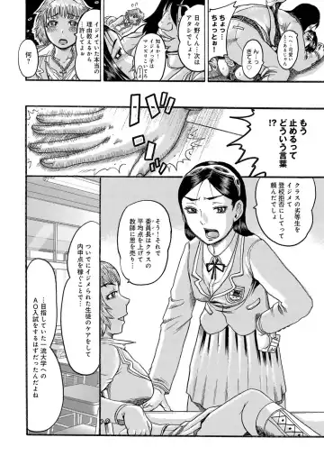 COMIC Magnum Vol. 87 Fhentai - Page 189