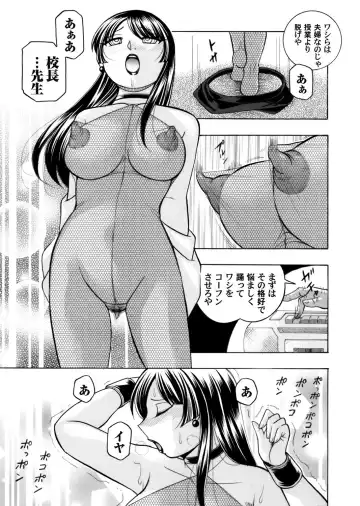 COMIC Magnum Vol. 87 Fhentai - Page 8