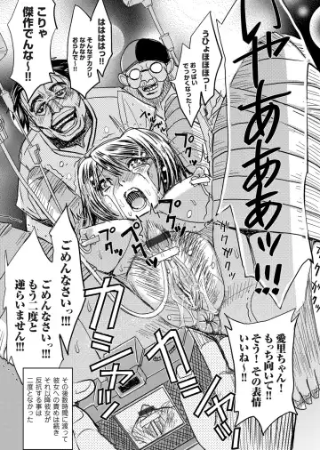 COMIC Magnum Vol. 87 Fhentai - Page 84