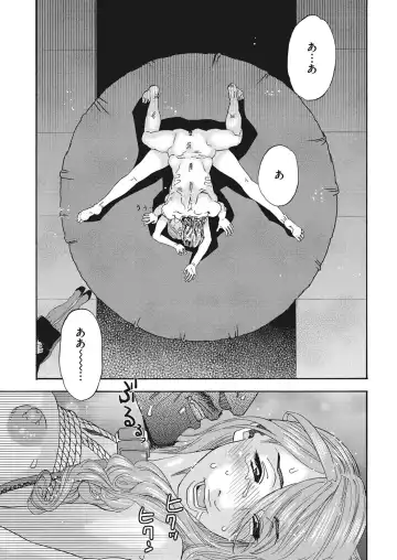 COMIC Magnum Vol. 87 Fhentai - Page 90