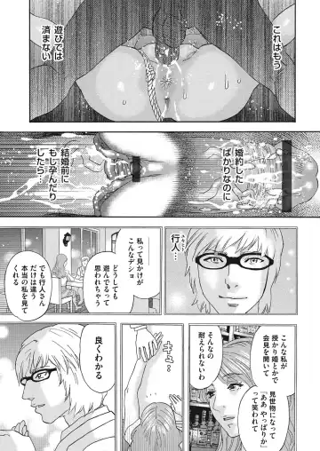 COMIC Magnum Vol. 87 Fhentai - Page 92