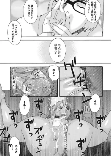 COMIC Magnum Vol. 87 Fhentai - Page 93