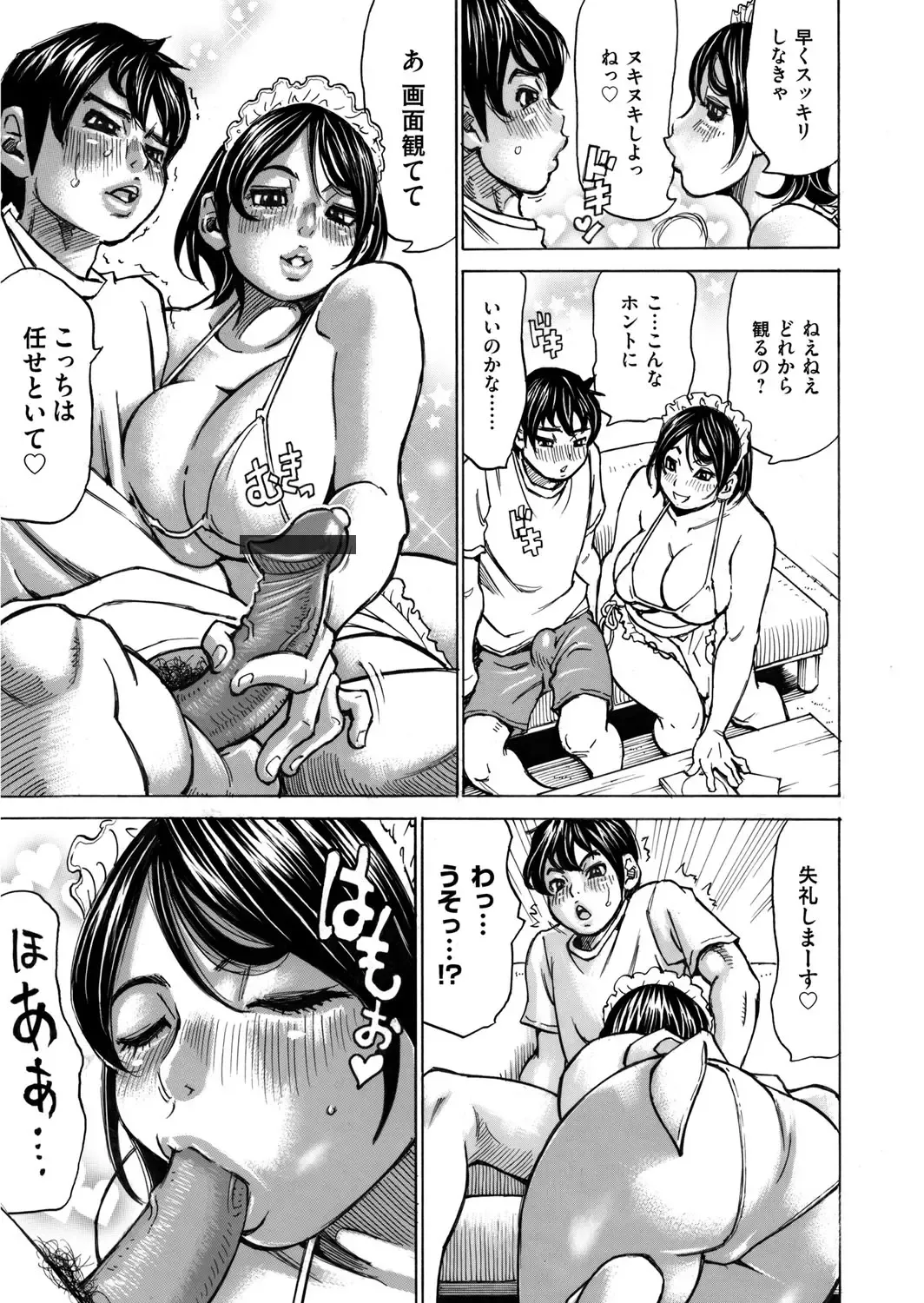 COMIC Magnum Vol. 89 Fhentai - Page 160