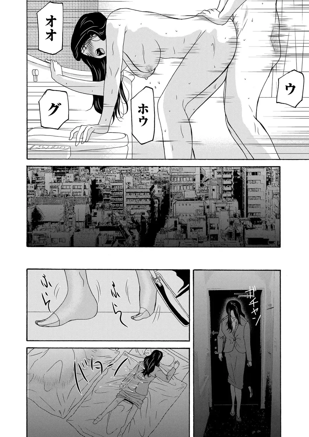 COMIC Magnum Vol. 89 Fhentai - Page 33