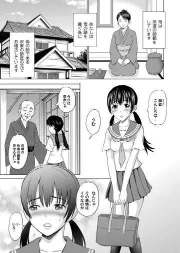 COMIC Magnum Vol. 89 Fhentai - Page 114