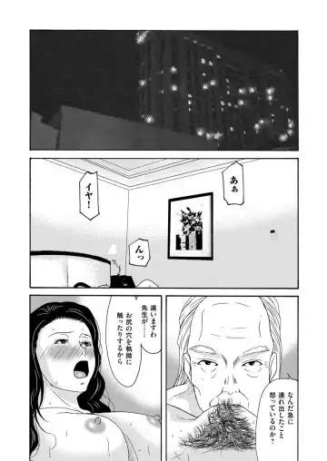 COMIC Magnum Vol. 89 Fhentai - Page 25