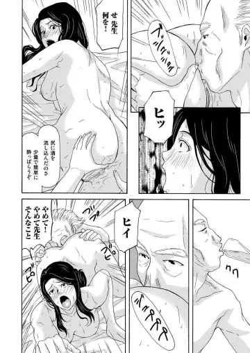 COMIC Magnum Vol. 89 Fhentai - Page 27