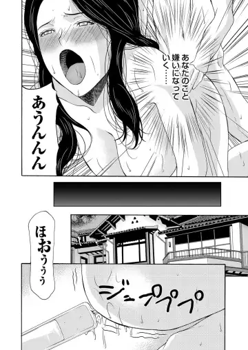 COMIC Magnum Vol. 89 Fhentai - Page 39