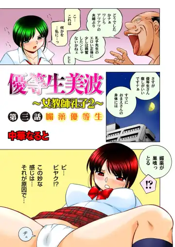 COMIC Magnum Vol. 89 Fhentai - Page 4