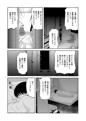 COMIC Magnum Vol. 89 Fhentai - Page 43