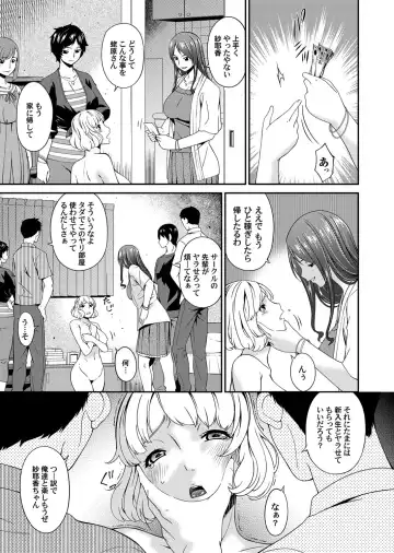 COMIC Magnum Vol. 89 Fhentai - Page 50