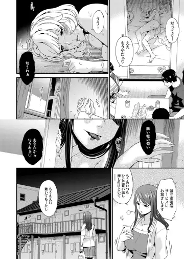 COMIC Magnum Vol. 89 Fhentai - Page 51
