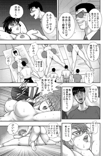 COMIC Magnum Vol. 89 Fhentai - Page 84