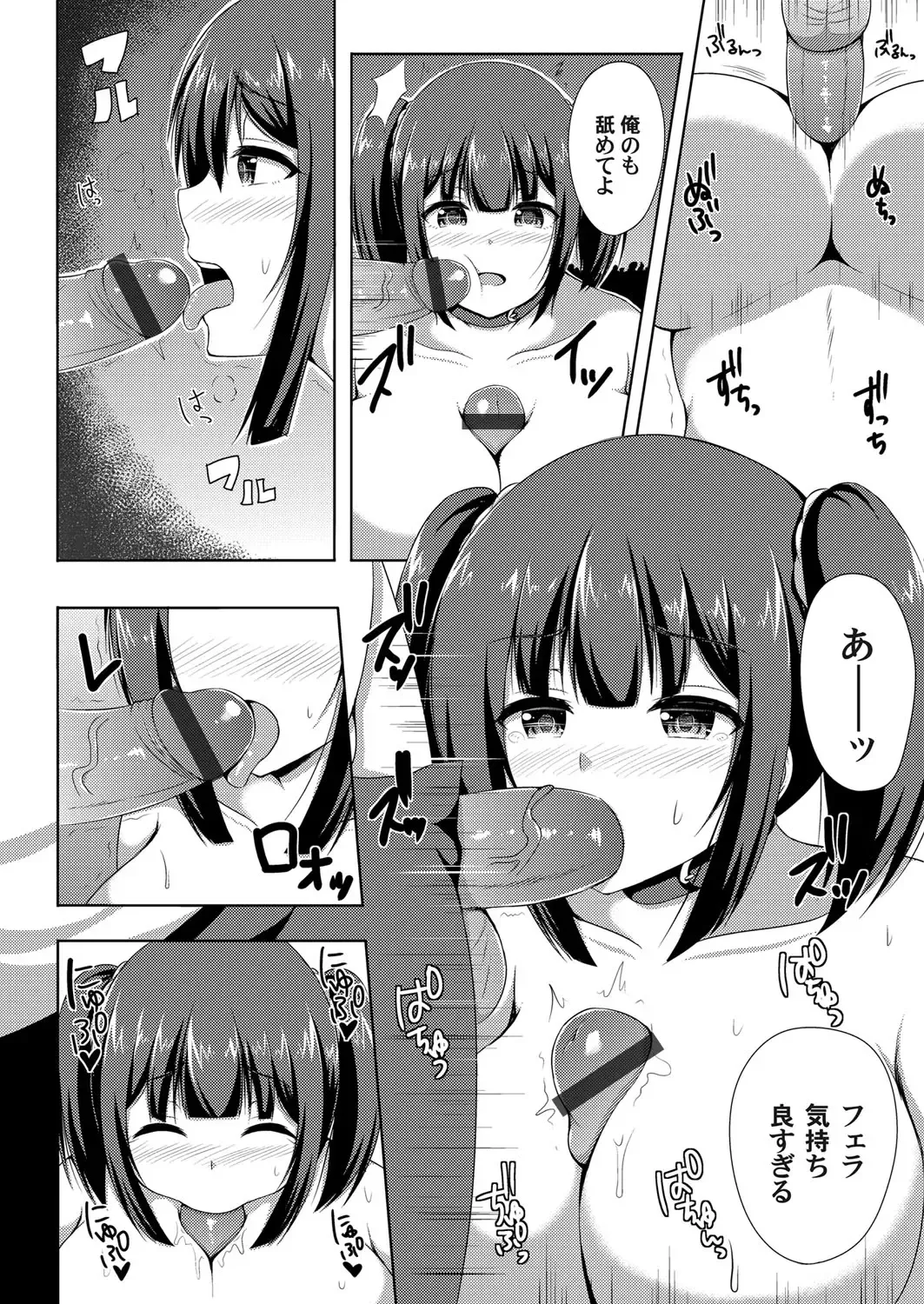 COMIC Magnum Vol. 91 Fhentai - Page 177