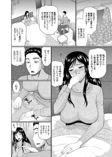 COMIC Magnum Vol. 91 Fhentai - Page 119