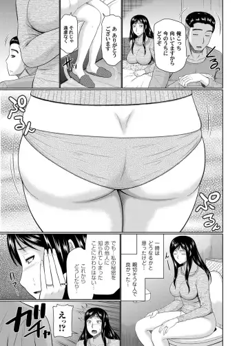 COMIC Magnum Vol. 91 Fhentai - Page 120