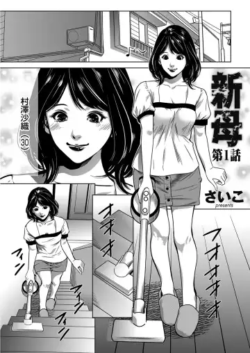 COMIC Magnum Vol. 91 Fhentai - Page 154