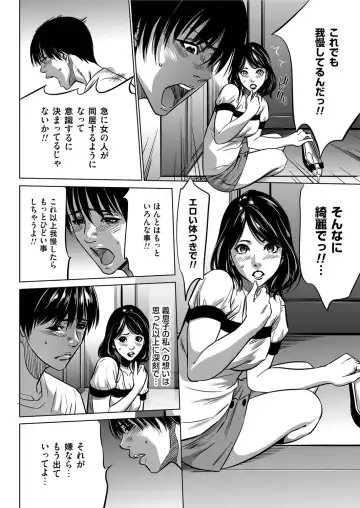 COMIC Magnum Vol. 91 Fhentai - Page 159