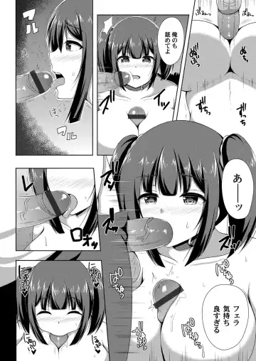 COMIC Magnum Vol. 91 Fhentai - Page 177