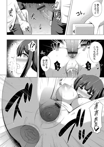 COMIC Magnum Vol. 91 Fhentai - Page 187