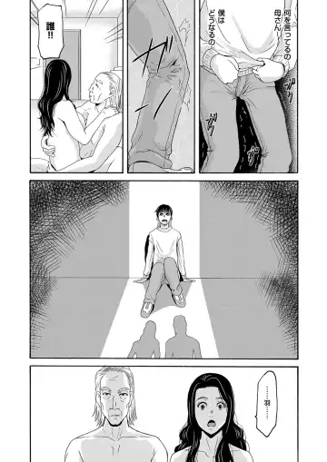 COMIC Magnum Vol. 91 Fhentai - Page 19