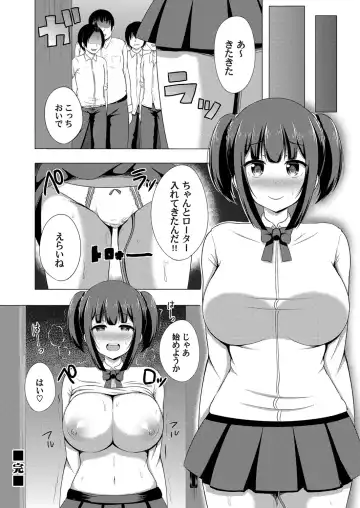 COMIC Magnum Vol. 91 Fhentai - Page 191