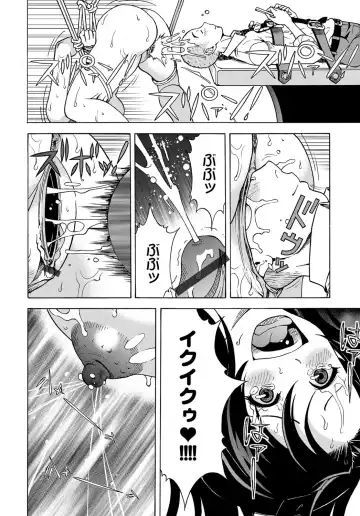 COMIC Magnum Vol. 91 Fhentai - Page 205