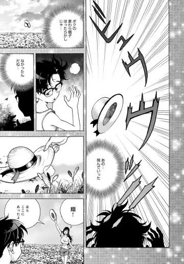 COMIC Magnum Vol. 91 Fhentai - Page 210