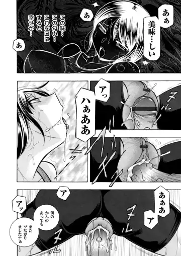 COMIC Magnum Vol. 91 Fhentai - Page 41