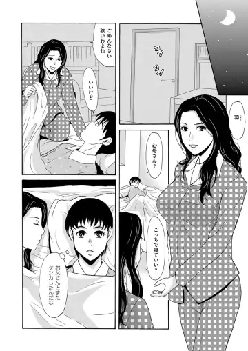 COMIC Magnum Vol. 91 Fhentai - Page 5