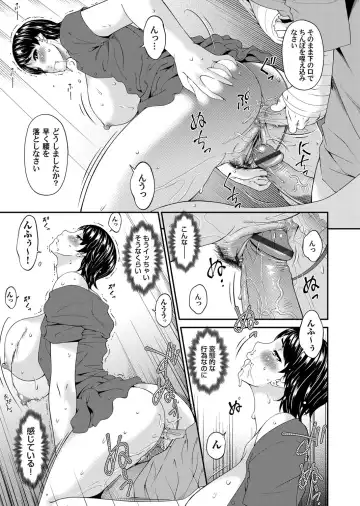 COMIC Magnum Vol. 91 Fhentai - Page 52