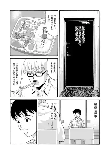 COMIC Magnum Vol. 91 Fhentai - Page 9