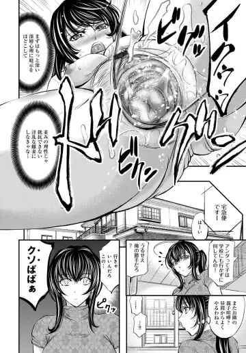 COMIC Magnum Vol. 91 Fhentai - Page 91