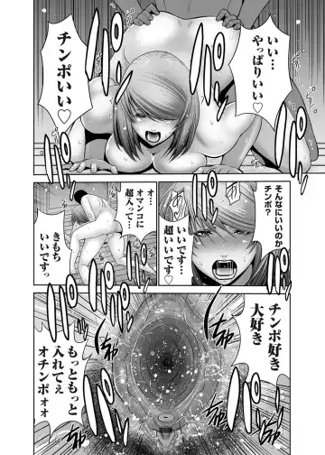 COMIC Magnum Vol. 93 Fhentai - Page 147
