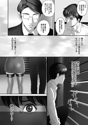 COMIC Magnum Vol. 93 Fhentai - Page 166