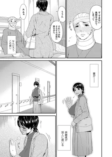 COMIC Magnum Vol. 93 Fhentai - Page 56