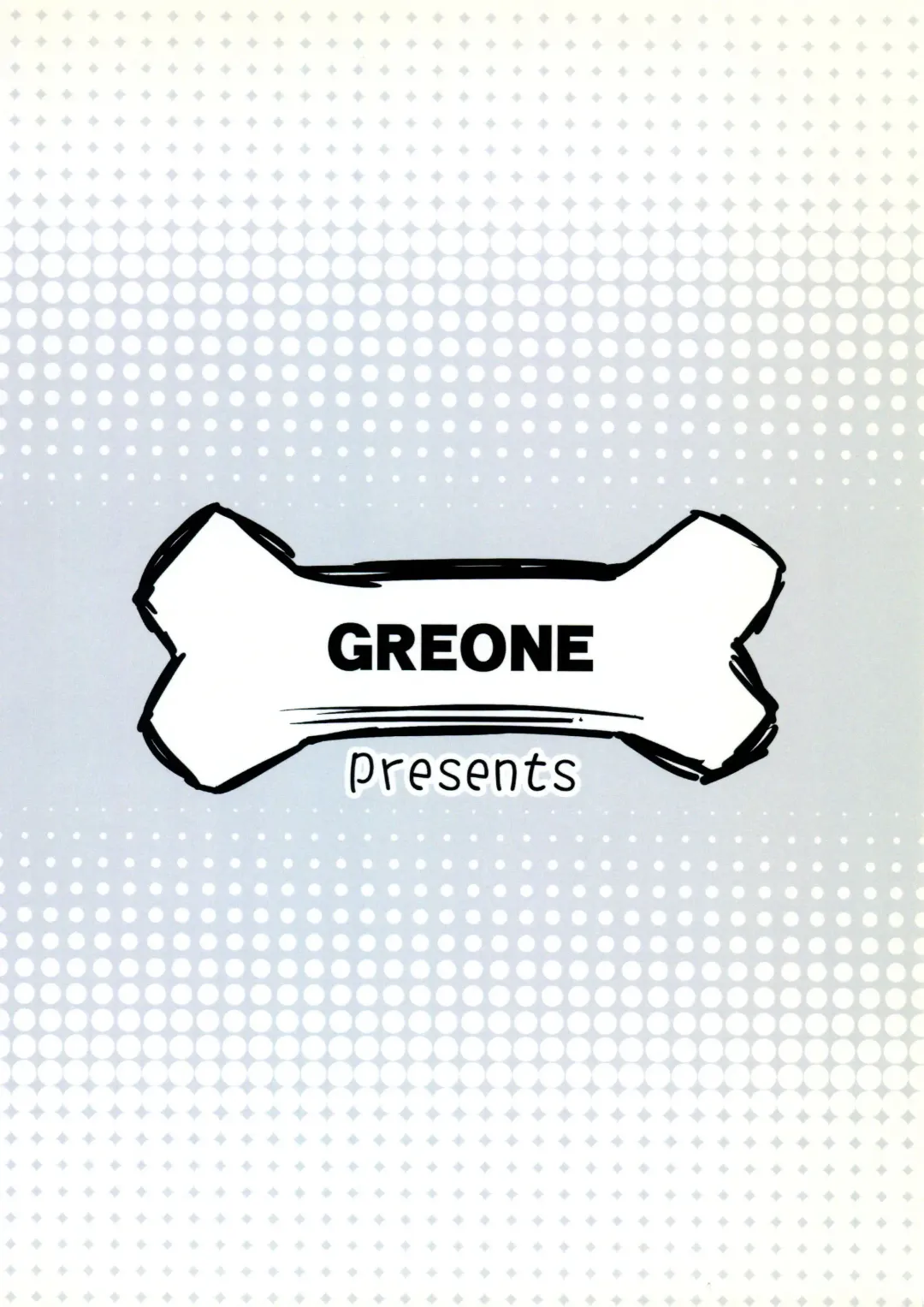 [Nme] Watashi to Kare Fhentai - Page 2