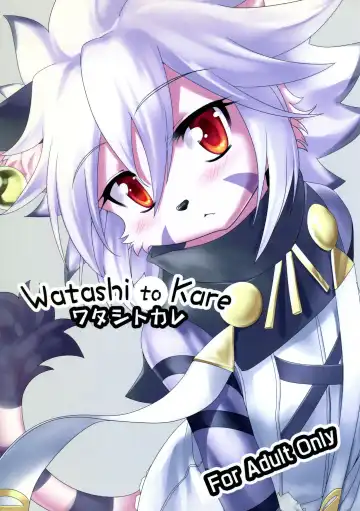 Read [Nme] Watashi to Kare - Fhentai