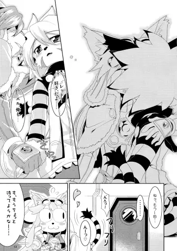 [Nme] Watashi to Kare Fhentai - Page 13