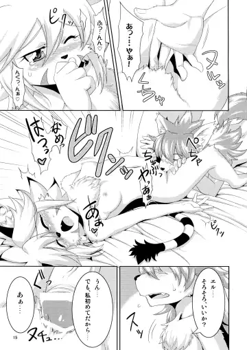 [Nme] Watashi to Kare Fhentai - Page 15