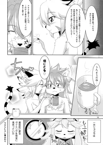 [Nme] Watashi to Kare Fhentai - Page 18