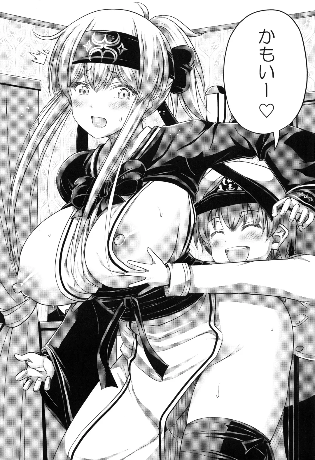 [Noise] KAMOI-SAN Fhentai - Page 2