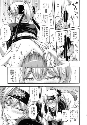 [Noise] KAMOI-SAN Fhentai - Page 14