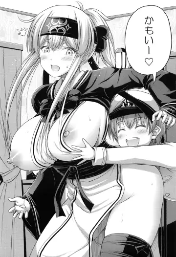 [Noise] KAMOI-SAN Fhentai - Page 2